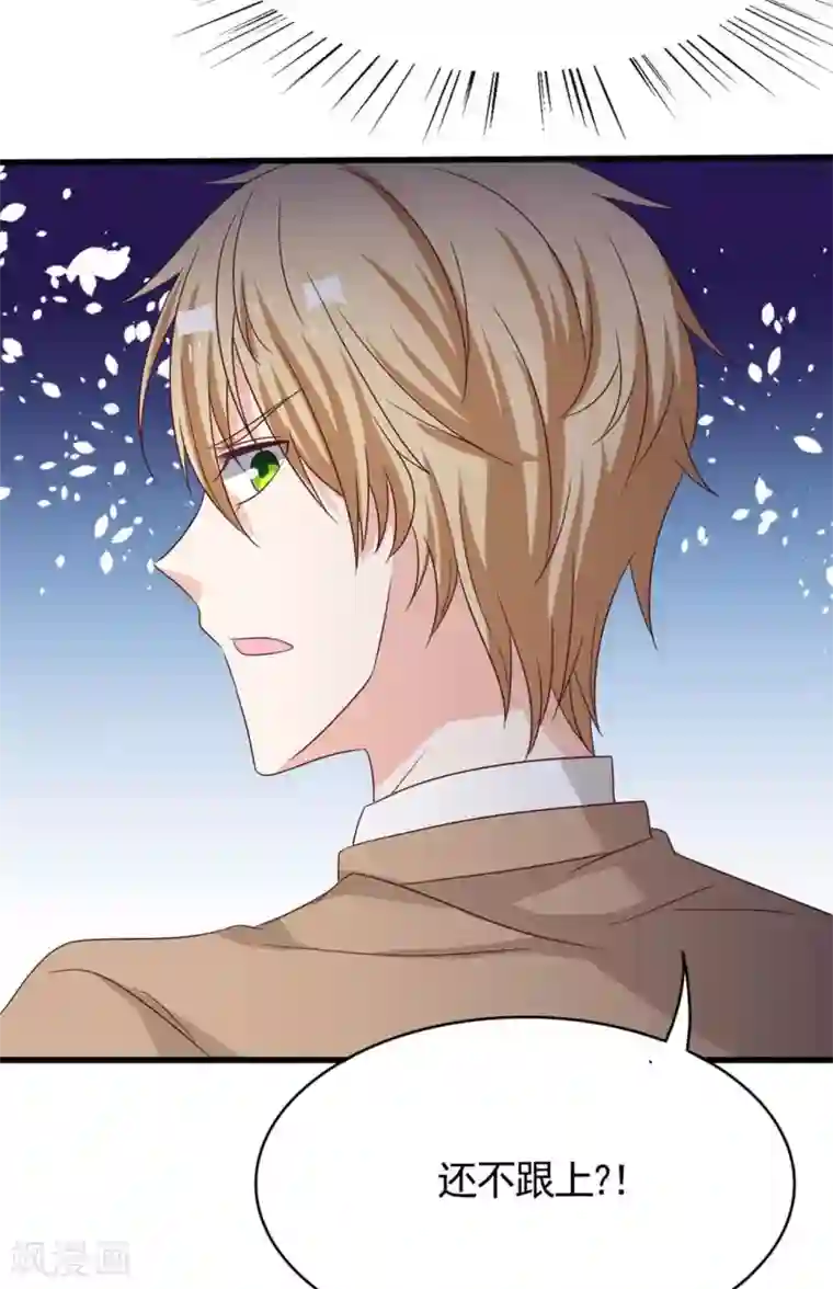 重生影后第43话