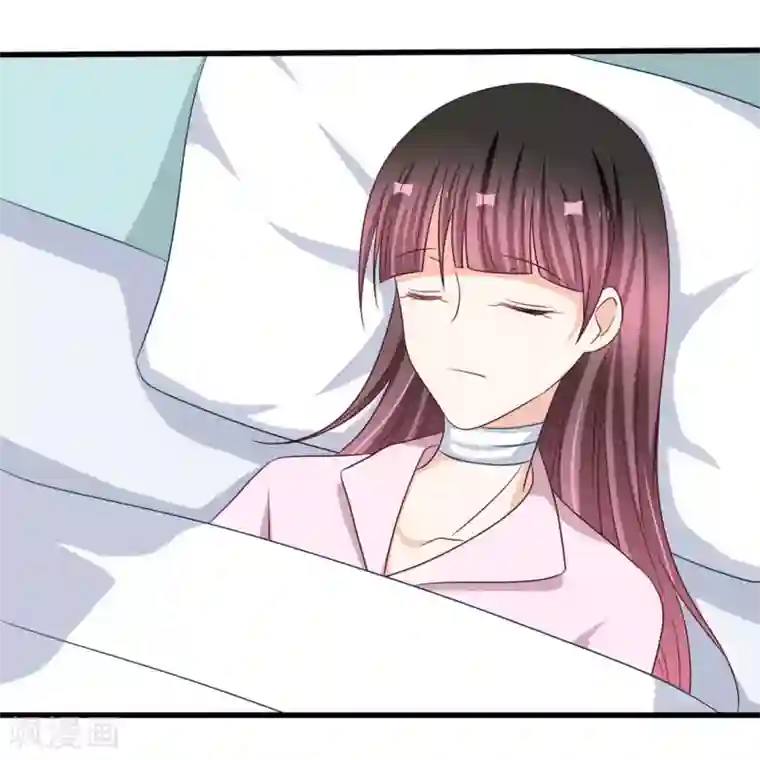 重生影后第43话