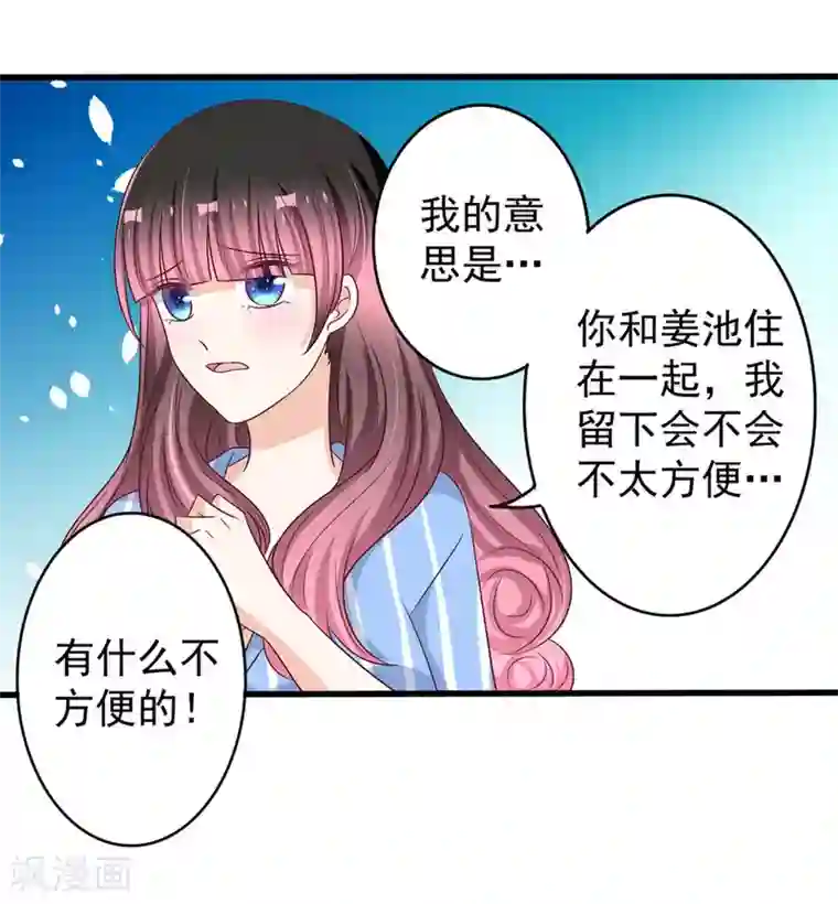 重生影后第44话