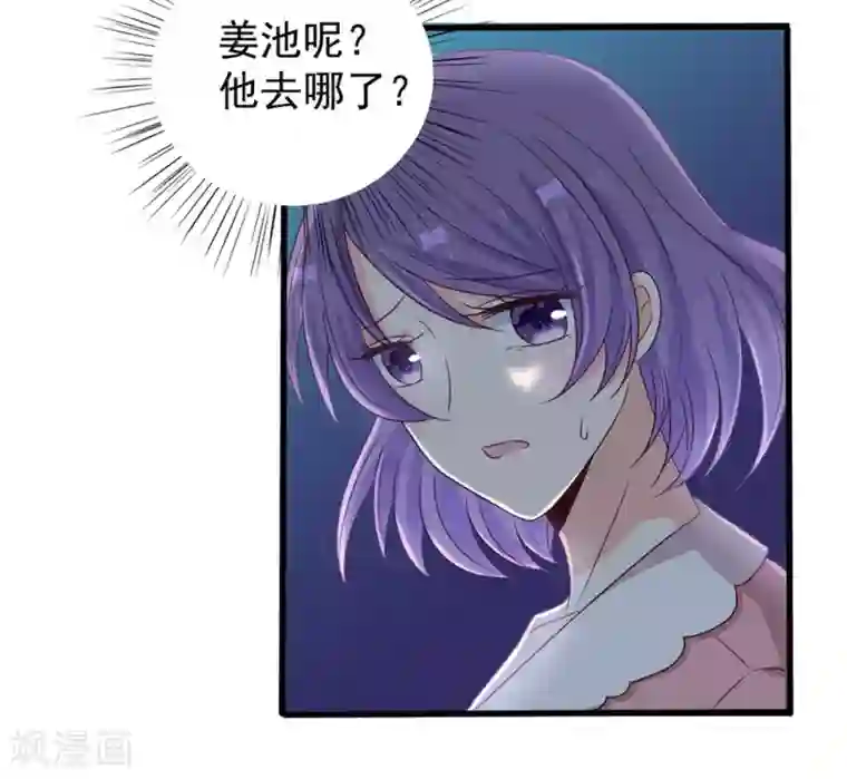 重生影后第44话