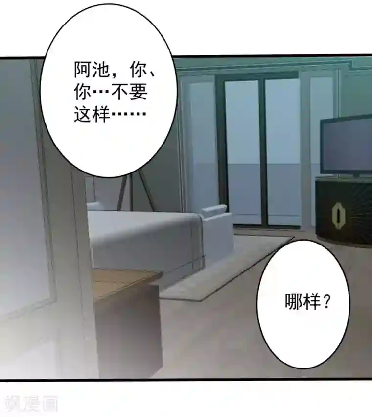 重生影后第44话