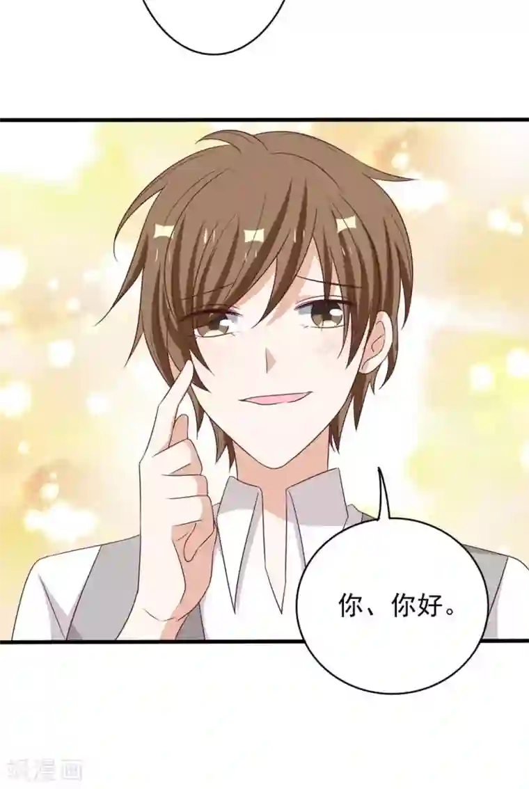 重生影后第44话