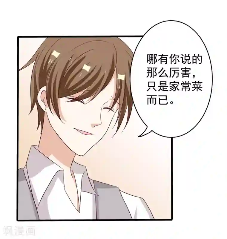 重生影后第44话