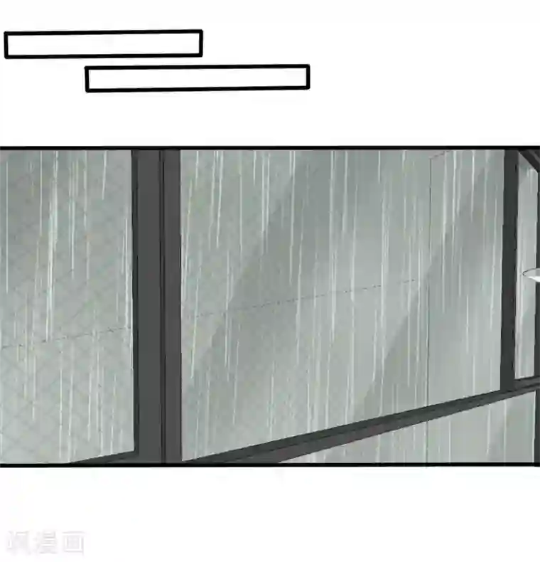 重生影后第44话