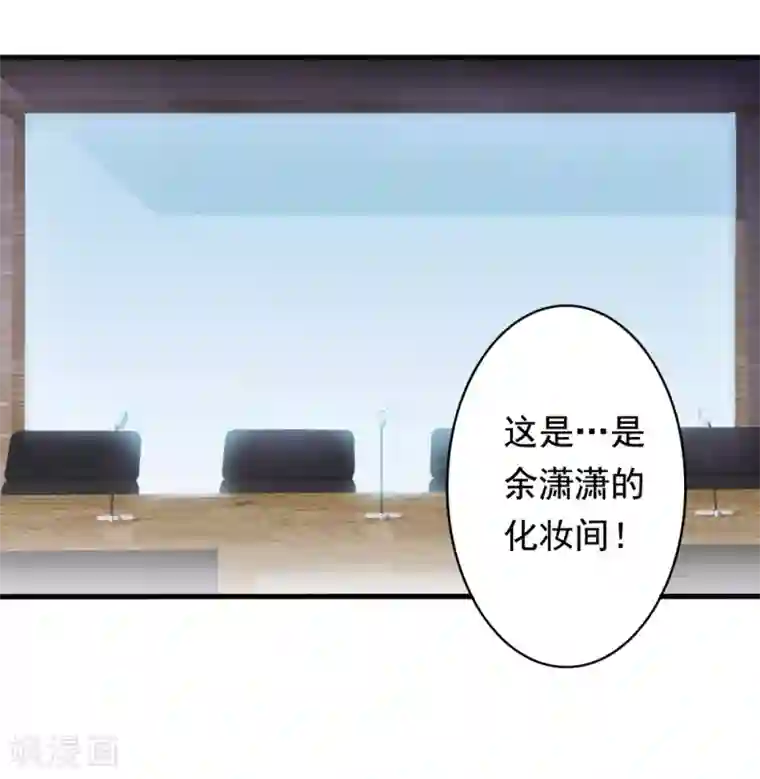 重生影后第47话