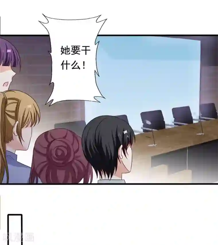 重生影后第47话