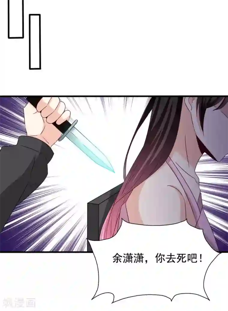 重生影后第47话