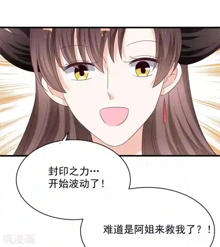 重生影后第54话