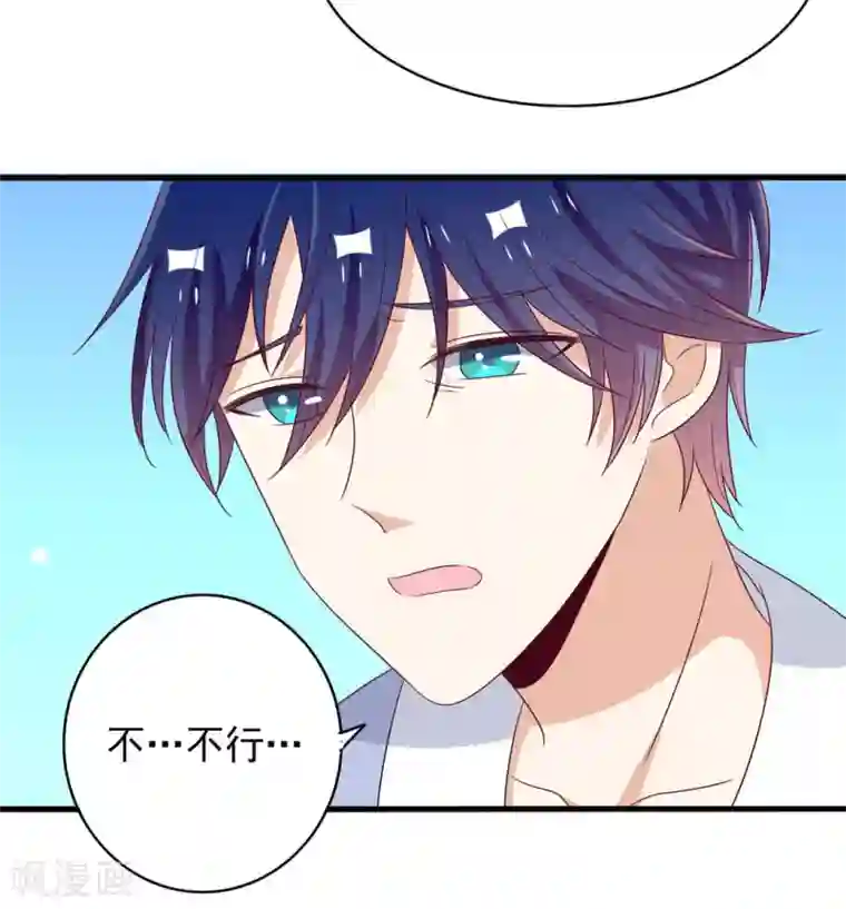 重生影后第54话