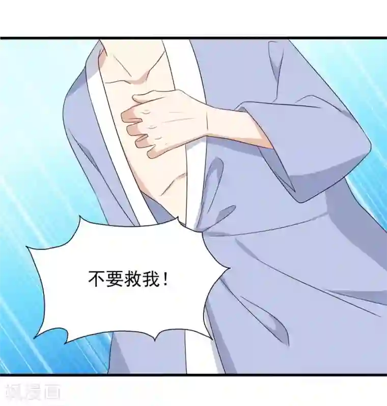 重生影后第54话