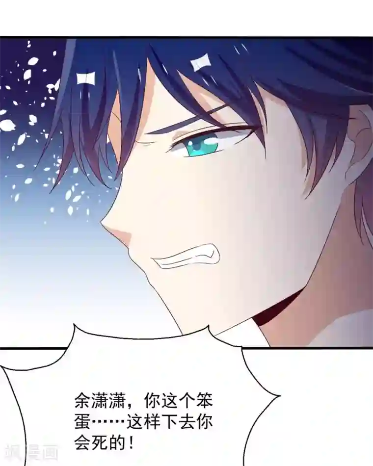 重生影后第54话