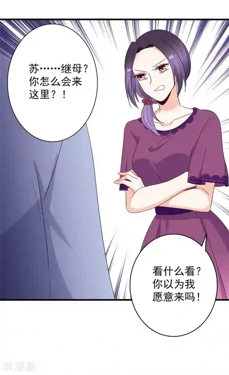 重生影后第54话