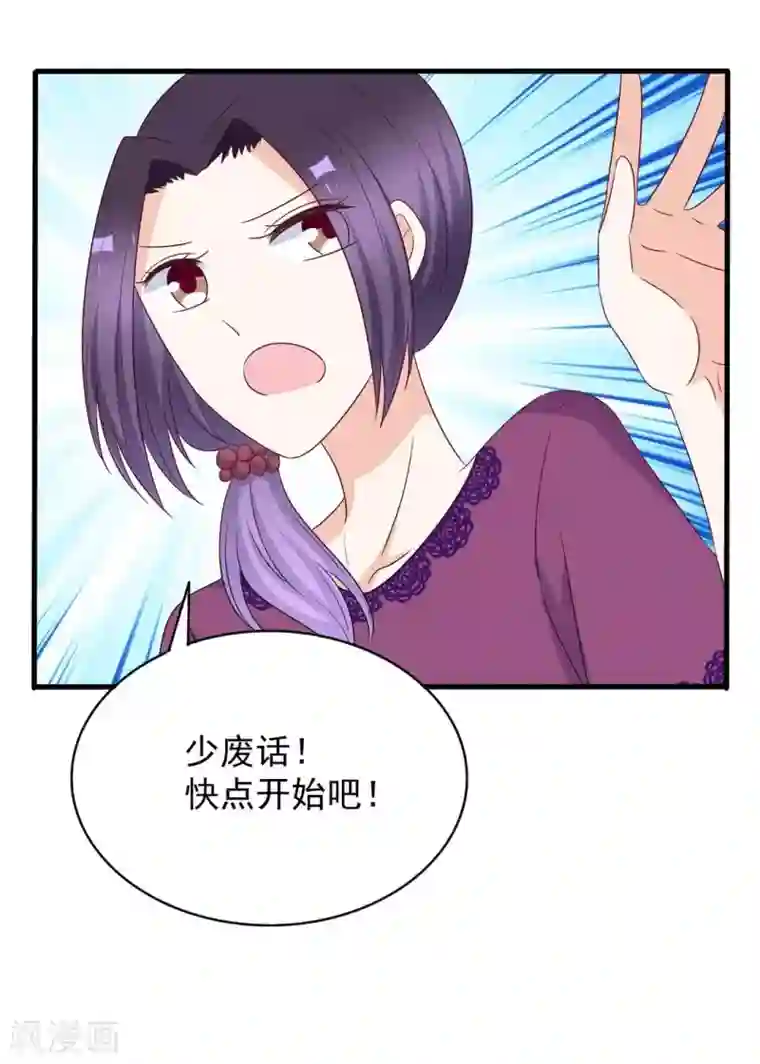 重生影后第54话