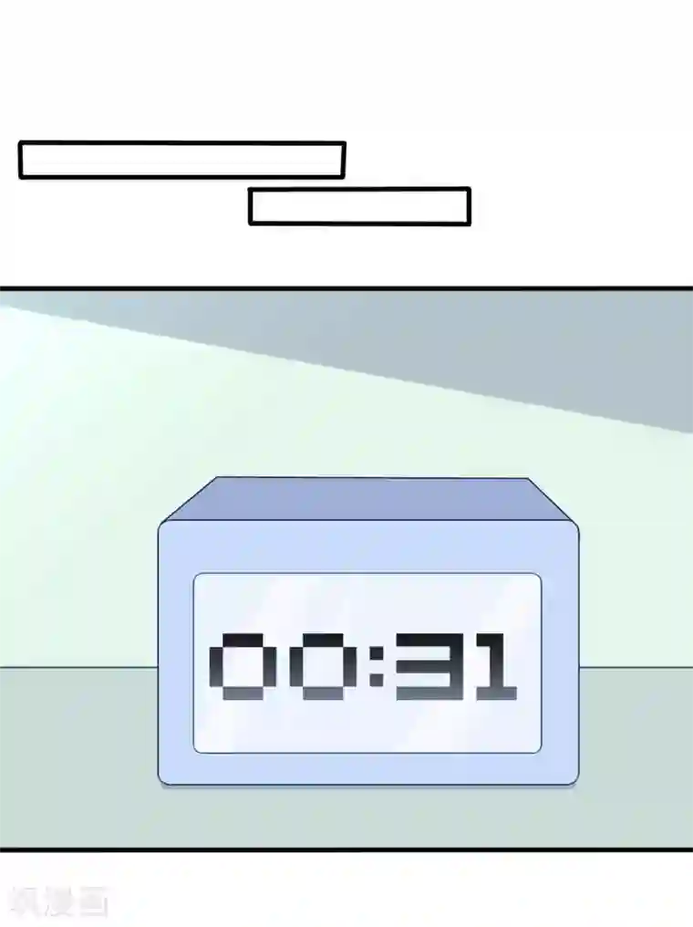 重生影后第55话