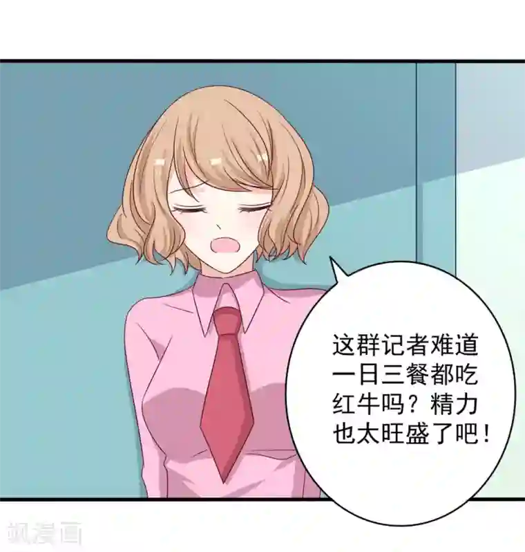 重生影后第55话