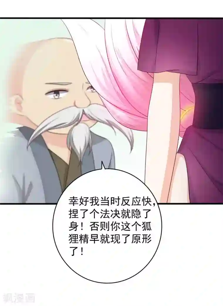 重生影后第55话