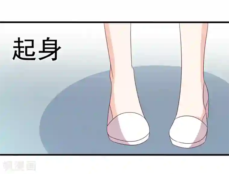 重生影后第55话