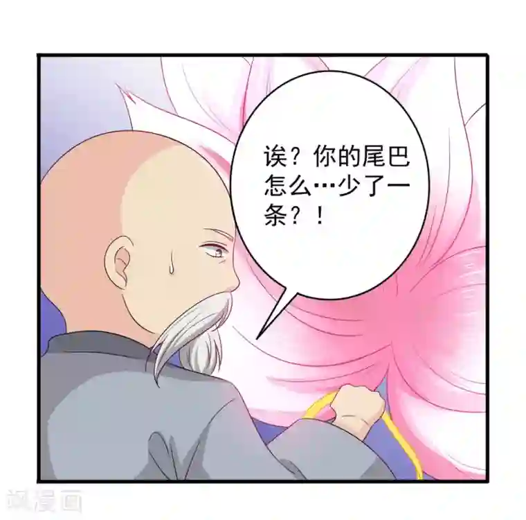 重生影后第55话