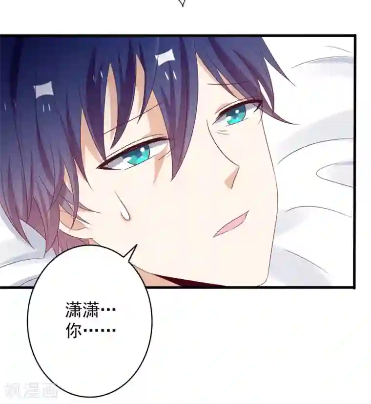 重生影后第55话