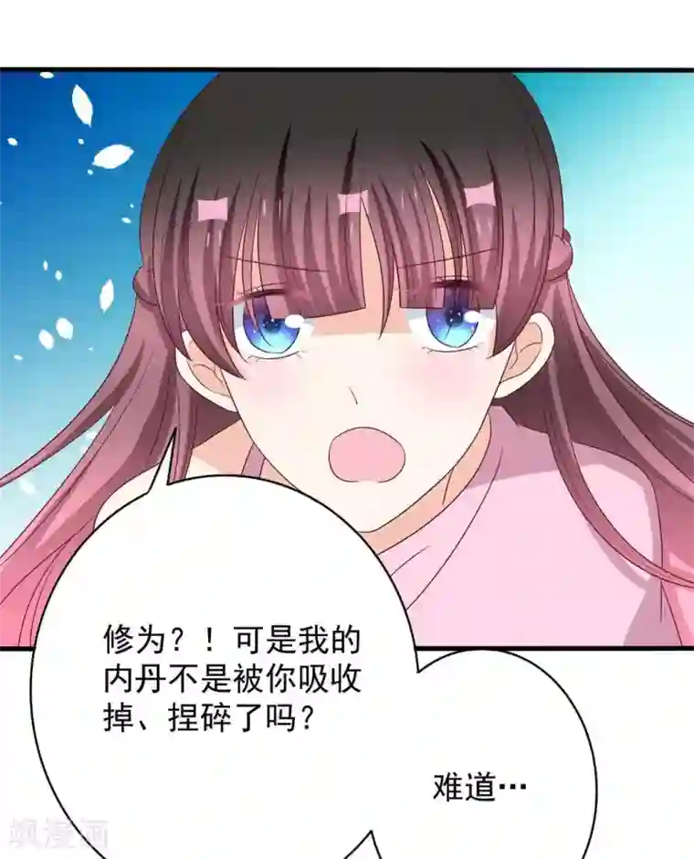 重生影后第55话