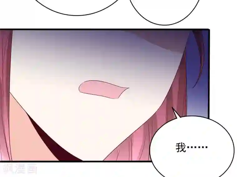 重生影后第55话