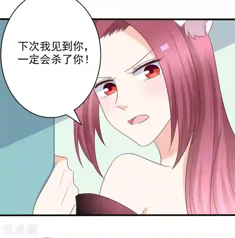 重生影后第55话