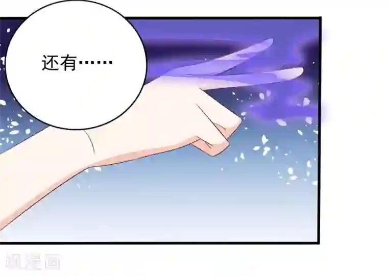 重生影后第55话