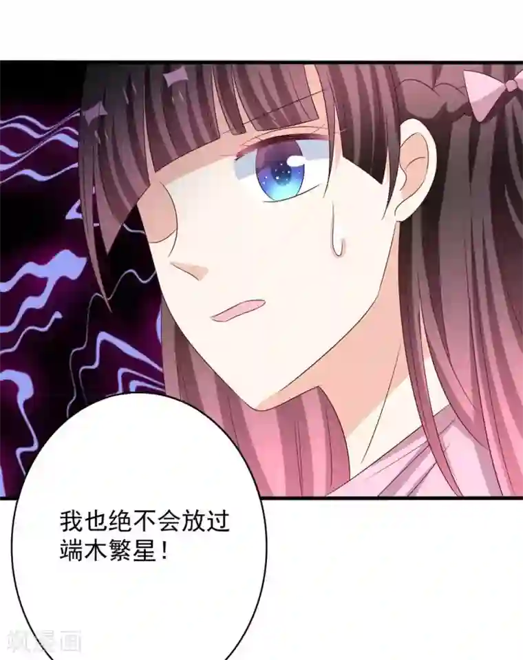 重生影后第55话