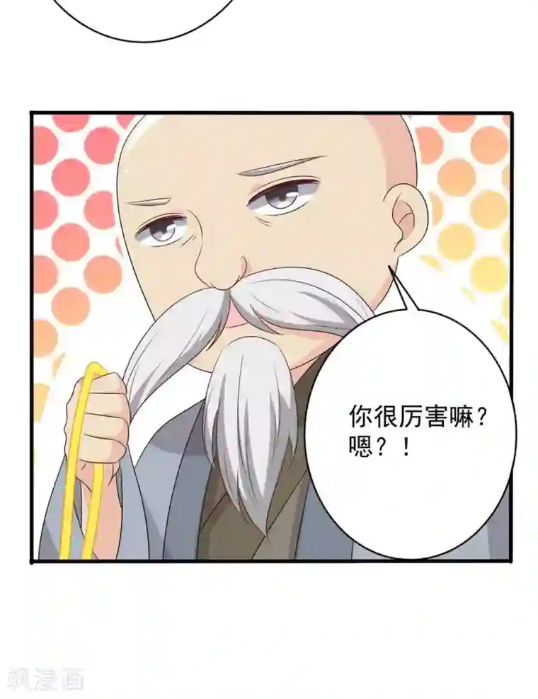 重生影后第55话