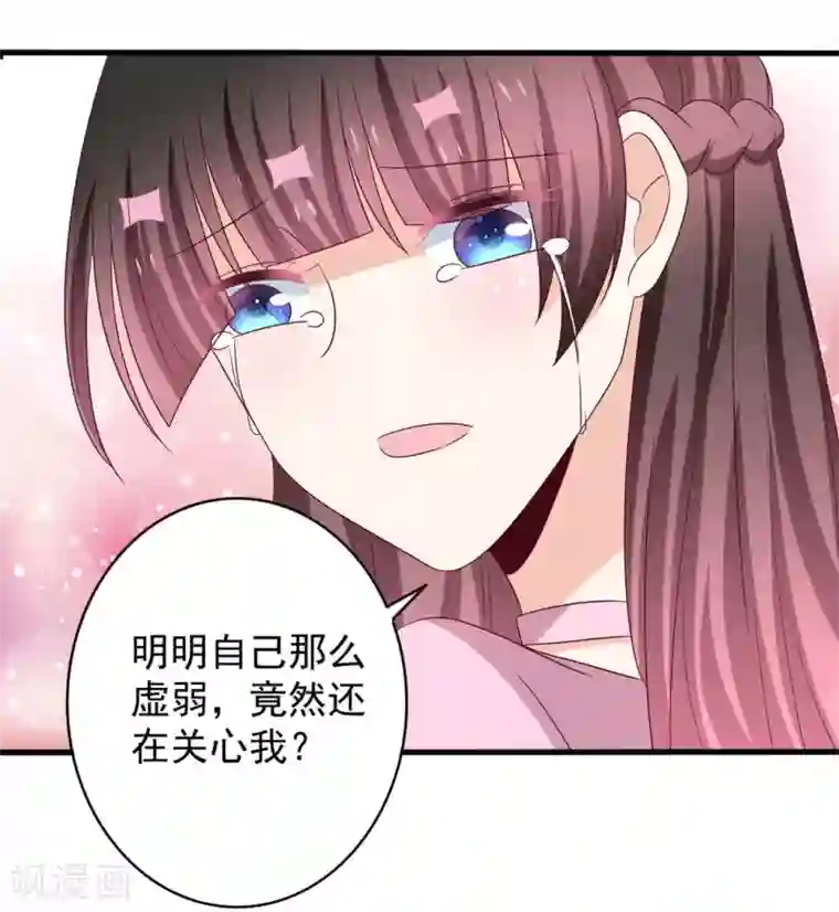 重生影后第55话