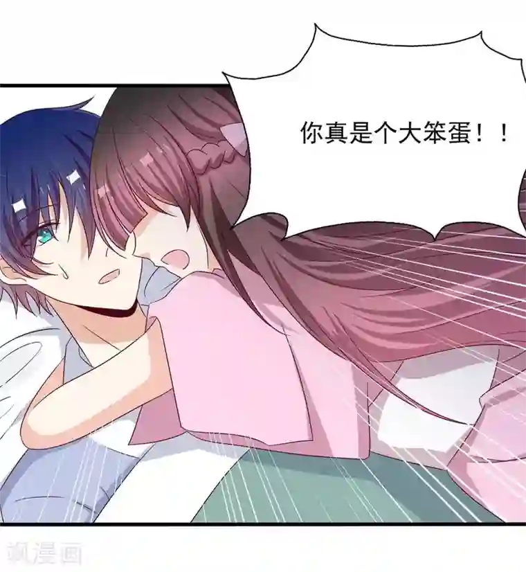 重生影后第55话