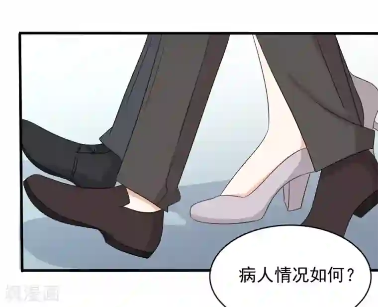 重生影后第55话