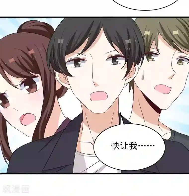 重生影后第55话