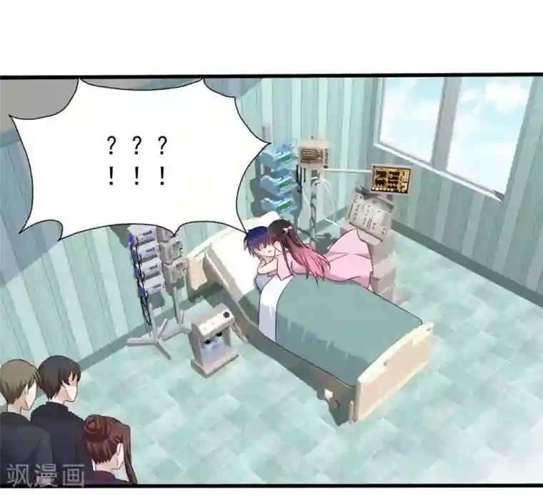 重生影后第55话