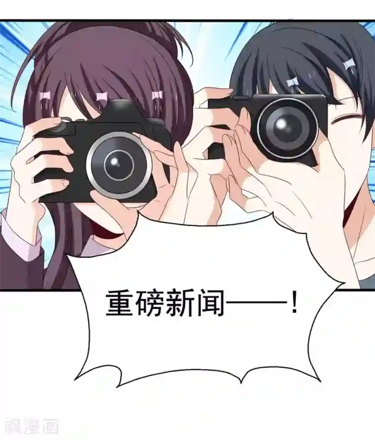 重生影后第55话