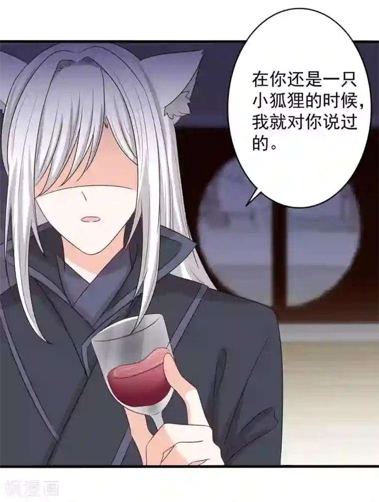 重生影后第56话