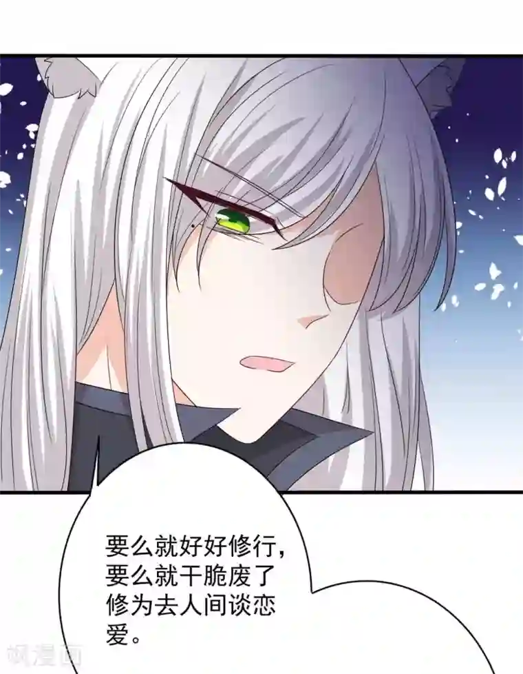 重生影后第56话