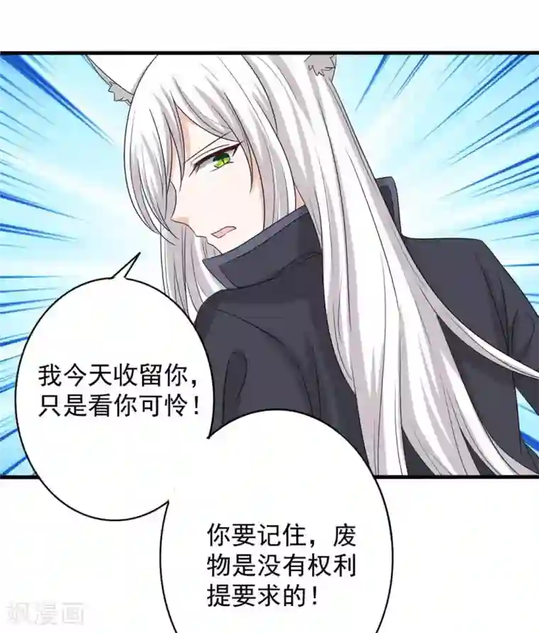 重生影后第56话