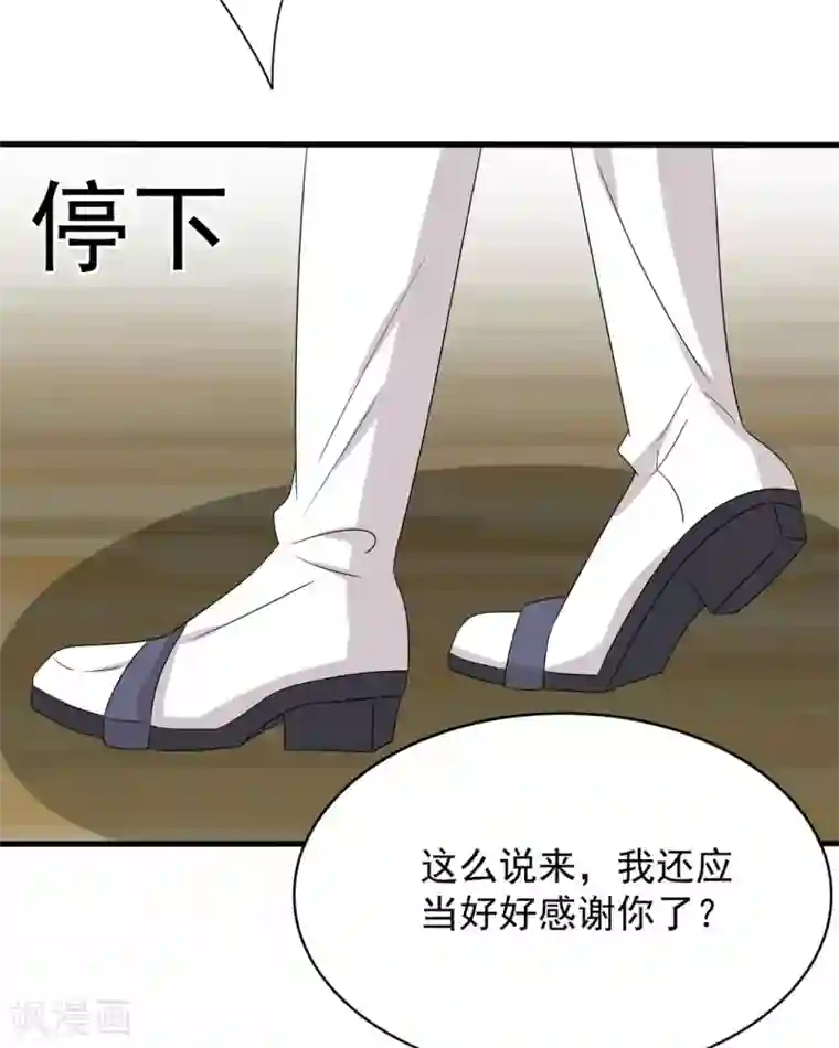 重生影后第56话