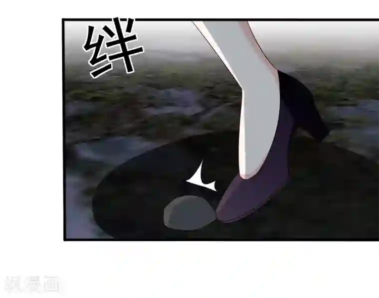 重生影后第56话