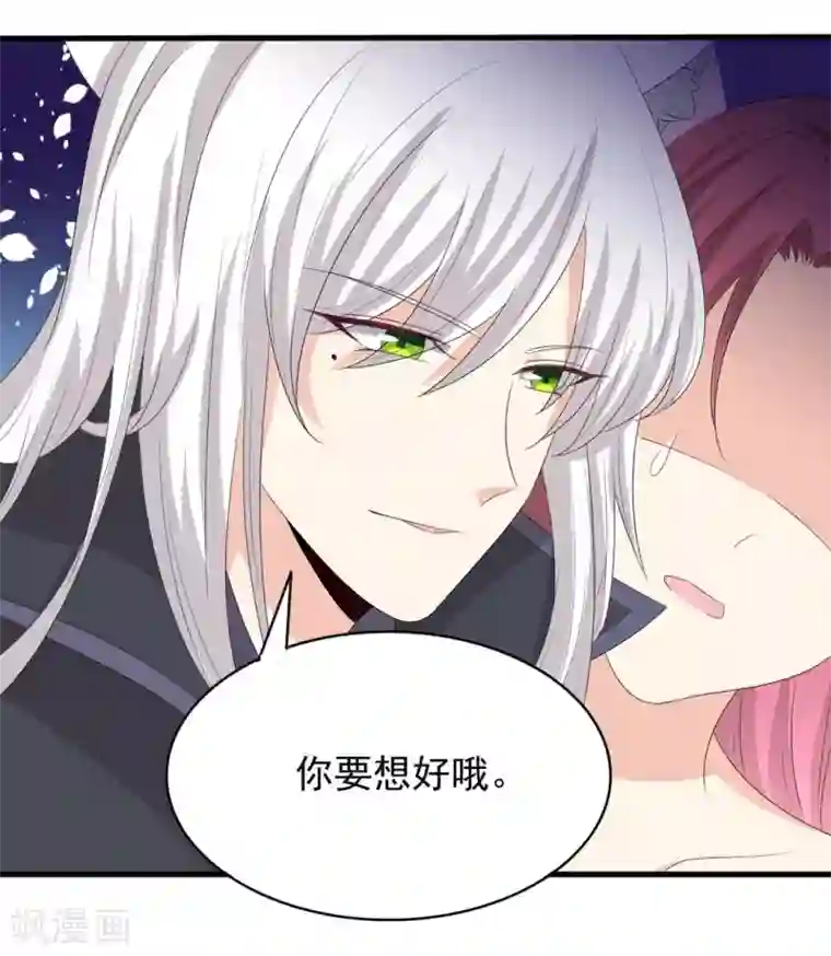 重生影后第56话