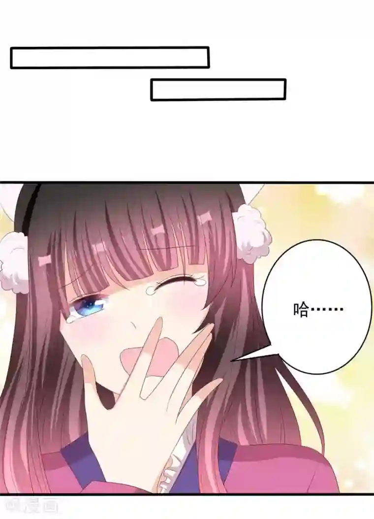 重生影后第56话