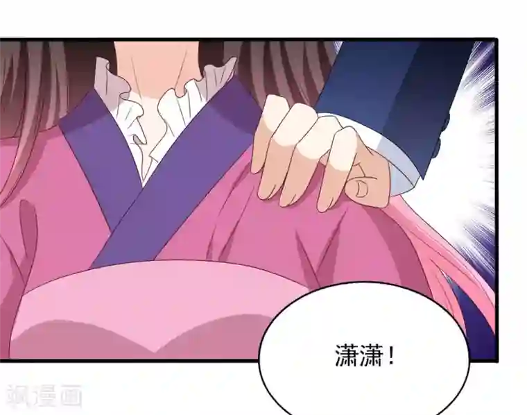 重生影后第56话