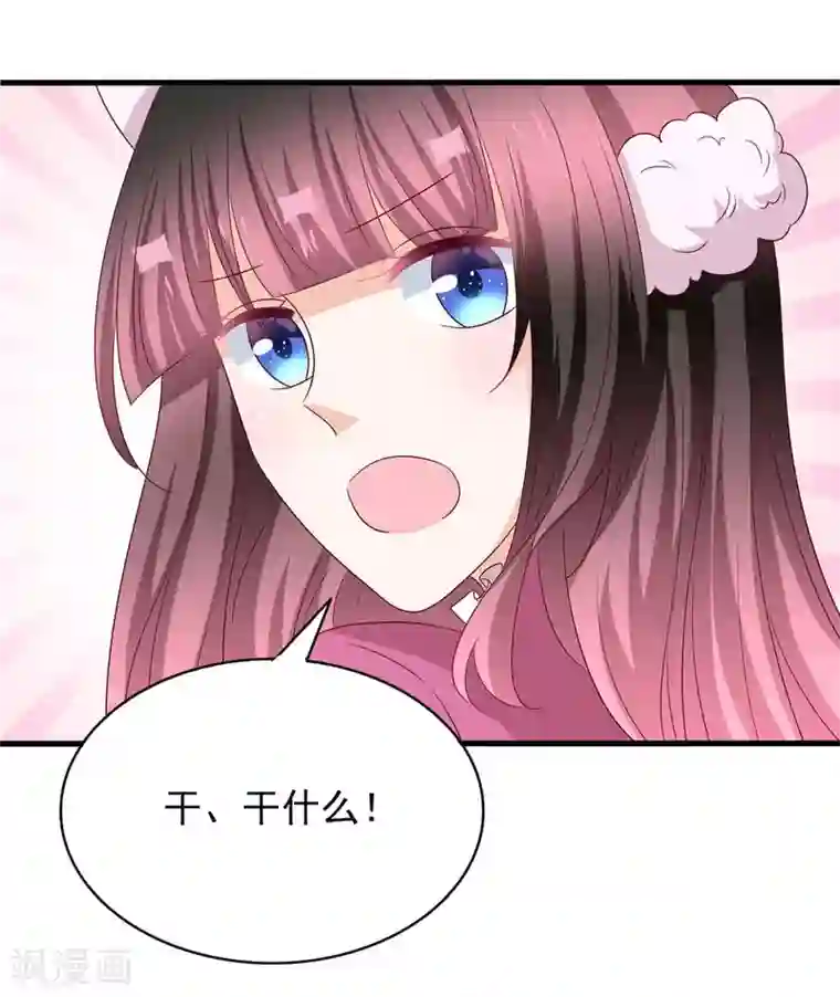 重生影后第56话