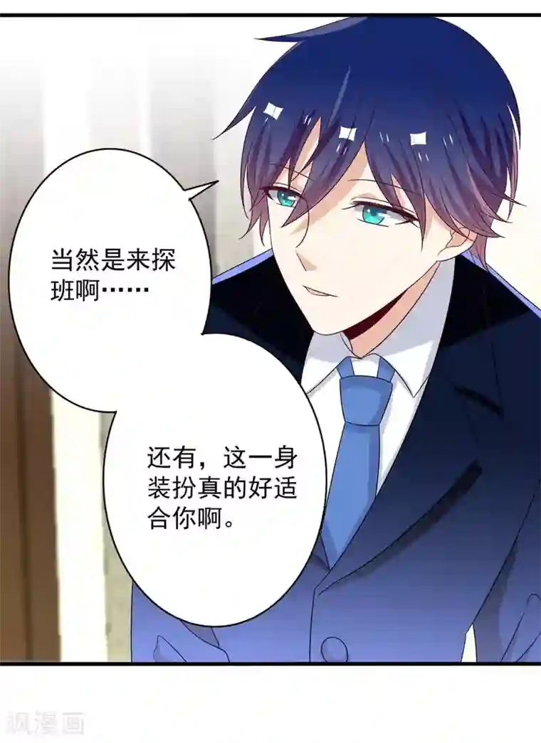 重生影后第56话