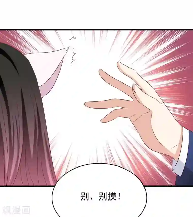 重生影后第56话