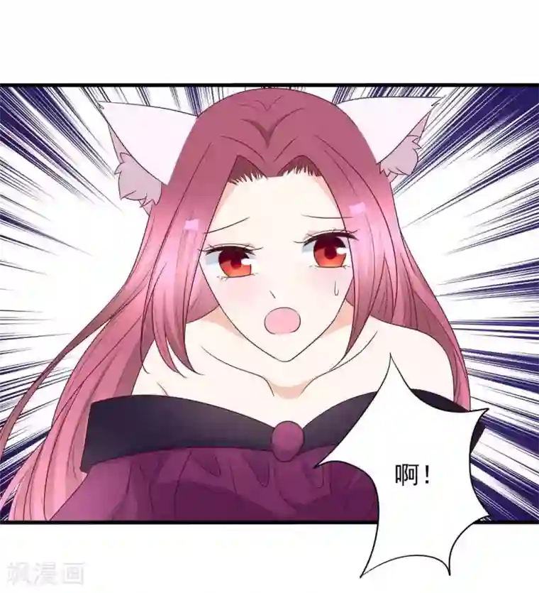 重生影后第56话