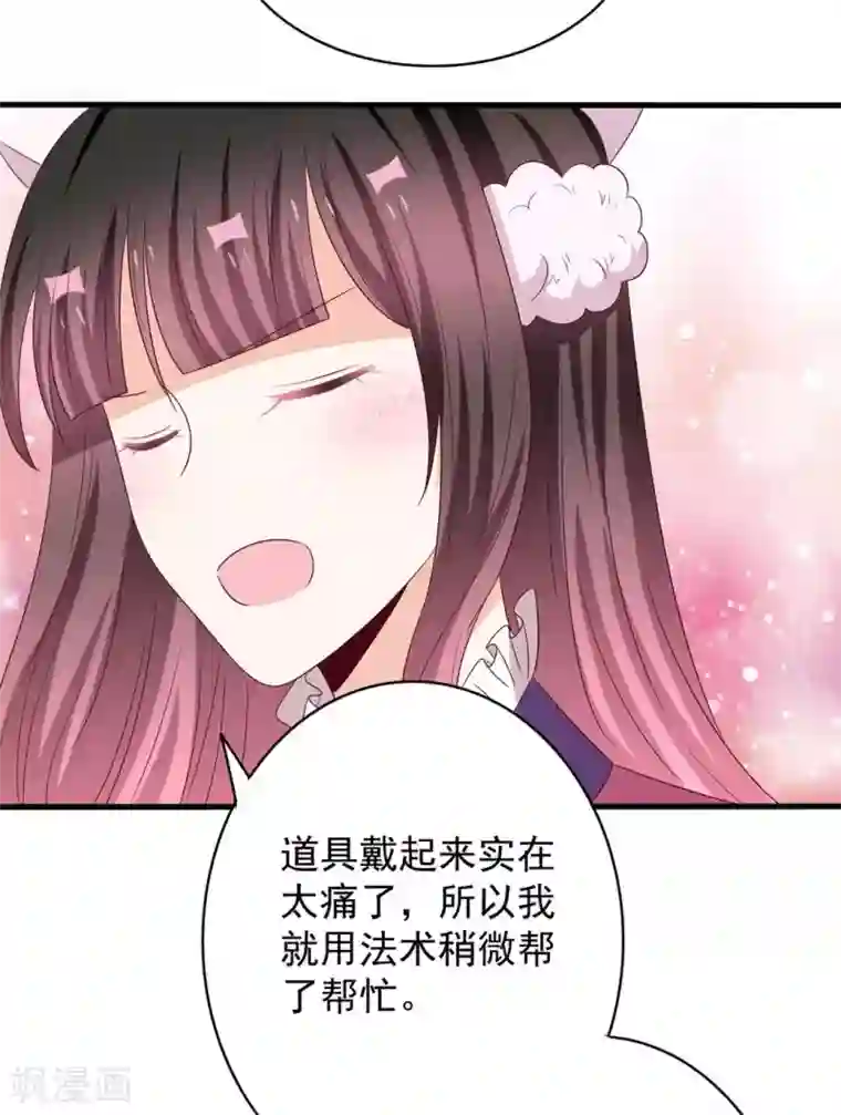 重生影后第56话