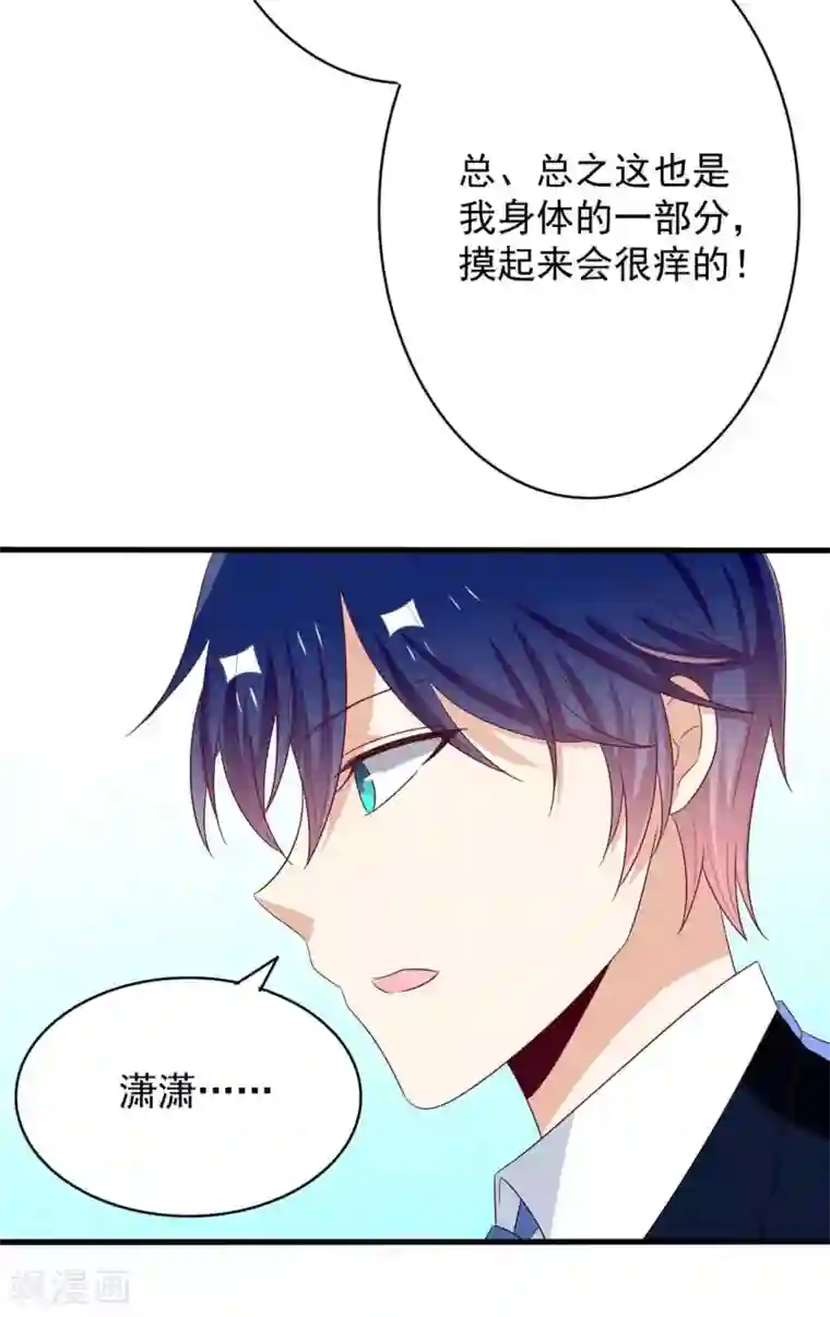 重生影后第56话