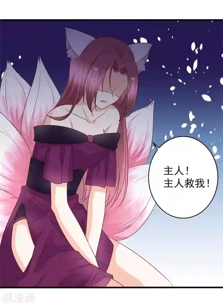 重生影后第56话